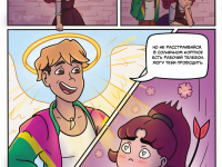 Превью выпуска №7