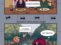 Превью выпуска №9