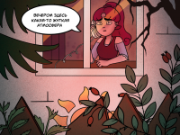 Превью выпуска №12