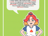 Превью выпуска №19