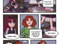 Превью выпуска №22