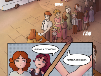 Превью выпуска №23