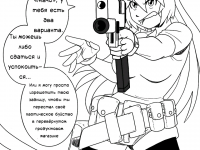 Превью выпуска №7