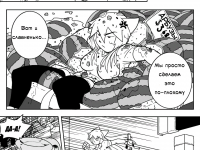 Превью выпуска №8