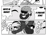 Превью выпуска №14