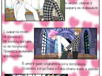 Превью выпуска №2