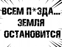 Превью выпуска №4