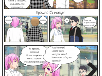 Превью выпуска №6