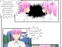 Превью выпуска №7