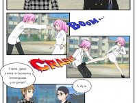 Превью выпуска №8