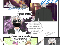 Превью выпуска №10