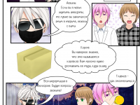 Превью выпуска №13