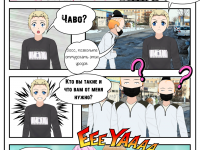 Превью выпуска №15