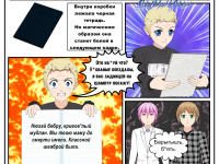 Превью выпуска №16