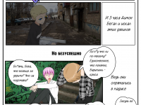 Превью выпуска №19