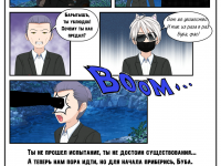 Превью выпуска №20