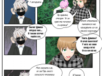 Превью выпуска №21