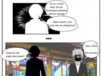 Превью выпуска №22