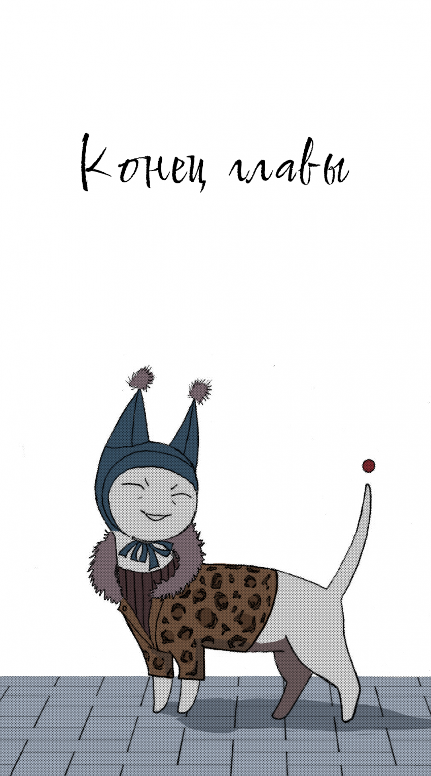 Комикс Робокот: выпуск №19