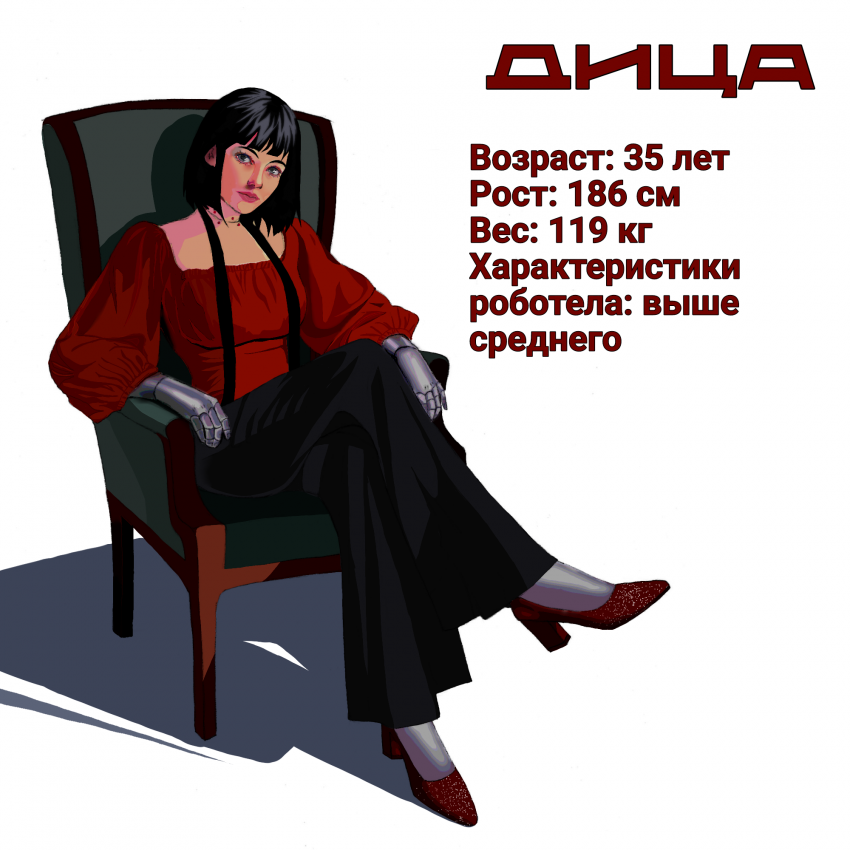 Комикс Робокот: выпуск №21