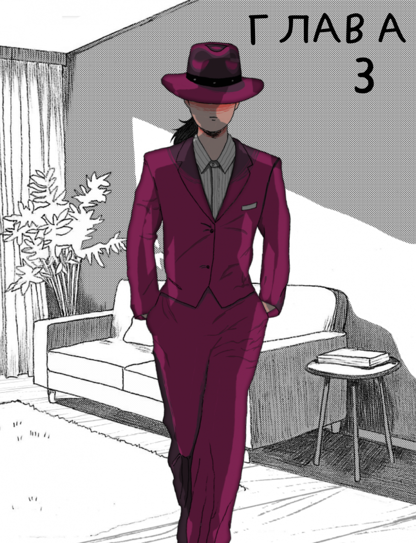 Комикс Робокот: выпуск №22