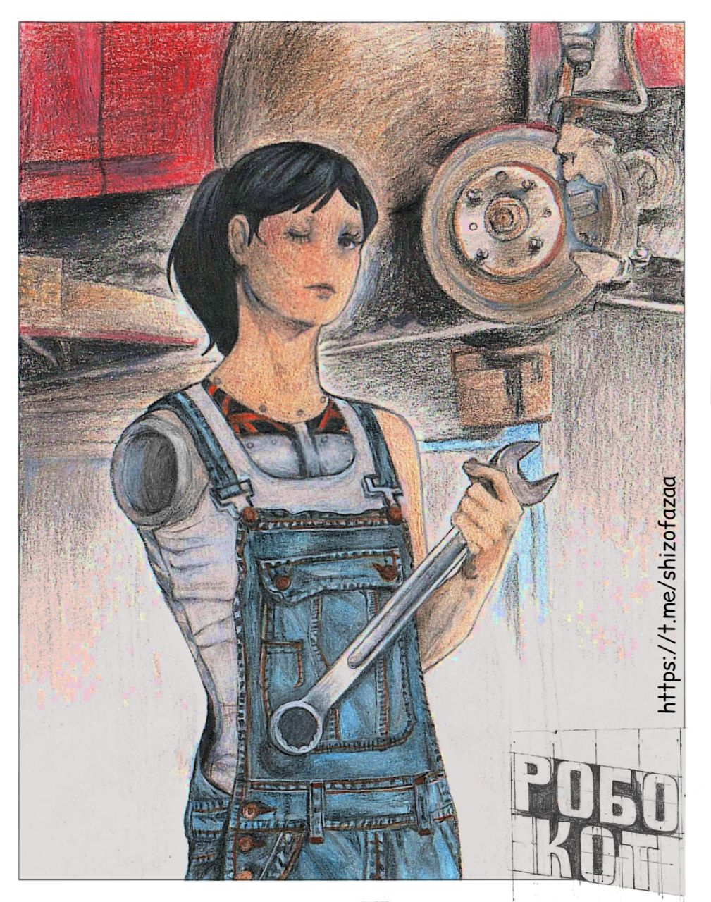 Комикс Робокот: выпуск №23