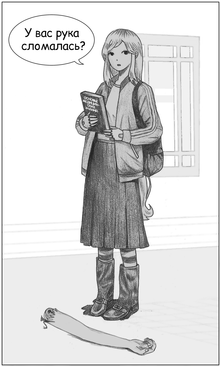 Комикс Робокот: выпуск №28