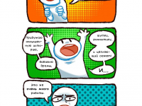 Превью выпуска №3