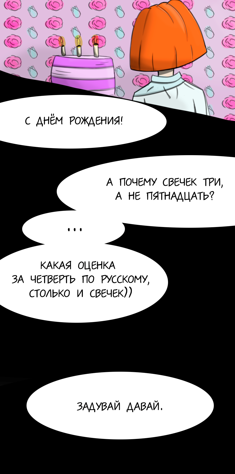 Пролог. 1.