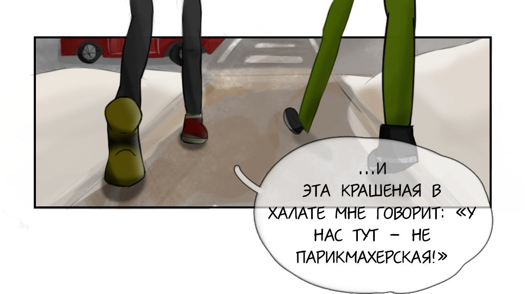 Глава 1. 1