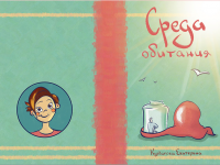 Превью выпуска №1