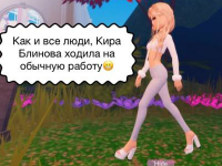 Превью выпуска №3
