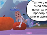 Превью выпуска №4