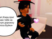 Превью выпуска №42