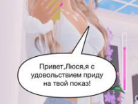 Превью выпуска №7