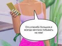 Превью выпуска №43