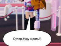 Превью выпуска №8