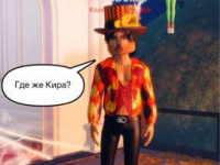 Превью выпуска №44