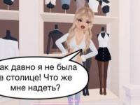 Превью выпуска №9