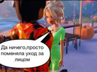 Превью выпуска №46