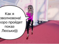 Превью выпуска №11