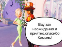 Превью выпуска №49
