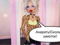 Превью выпуска №50