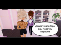 Превью выпуска №52