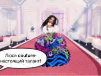Превью выпуска №17