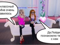 Превью выпуска №18