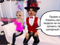 Превью выпуска №19