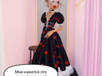 Превью выпуска №55