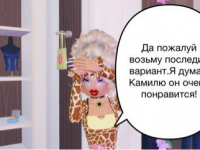Превью выпуска №56