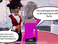 Превью выпуска №22